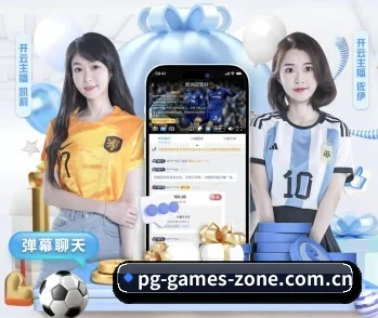 pg模拟器入口大全的故事